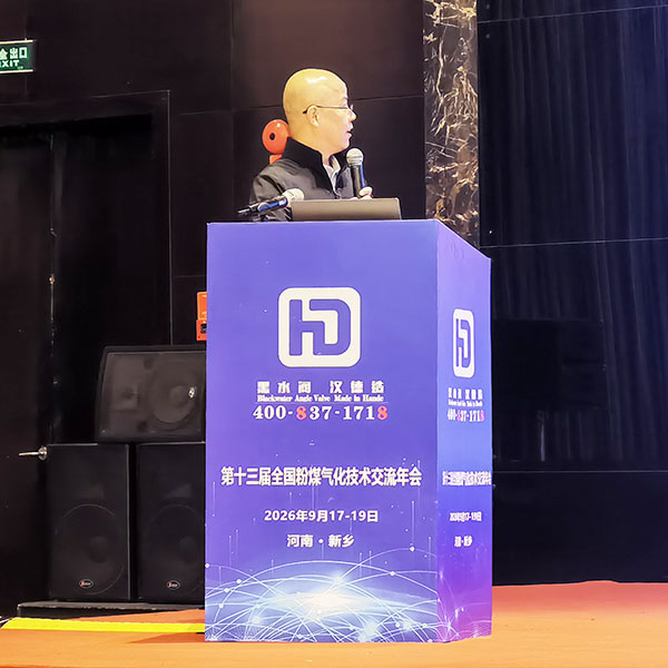 汉德市场总监李德军 汉德市场总监李德军