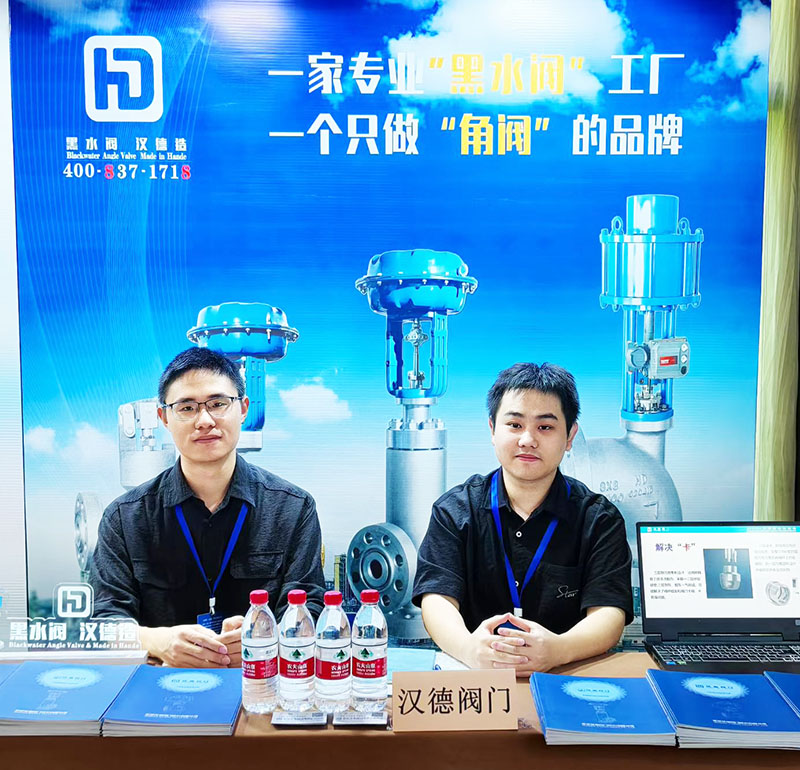 汉德展台 汉德展台